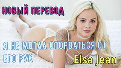 Я никогда не видела такой большой! Можно потрогать?