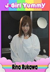 Девочка Вкуснятина: Рина Рукава / J-Girl Yummy: Rina Rukawa (2021)