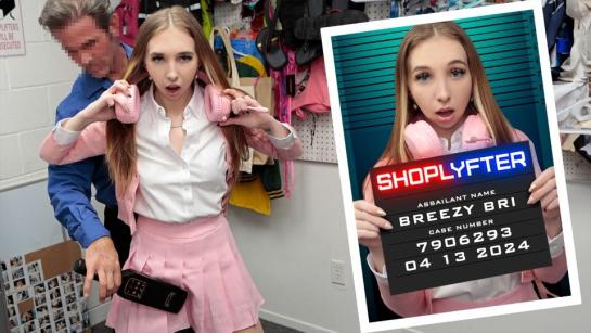 Бризи снова в деле