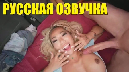 Опытная зрелая тайка продалась за БАБЛО