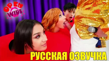 Три шлюшки ГОРЯЧО отымели ведущего игрового шоу