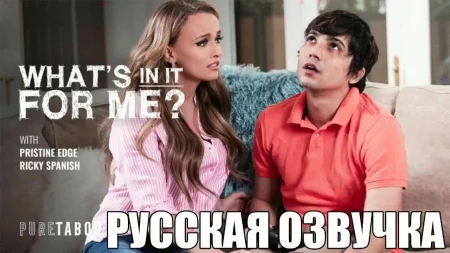 Пасынок игроман воспользовался КИСКОЙ мачехи, обманув ее ожидания